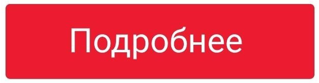Android в торговле: как платформа для смартфонов стала двигателем автоматизации ритейла