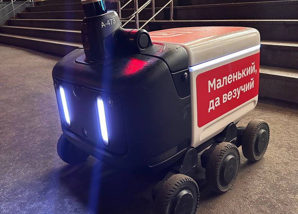 Штраф ГИБДД за действия робота-курьера был отменен решением суда