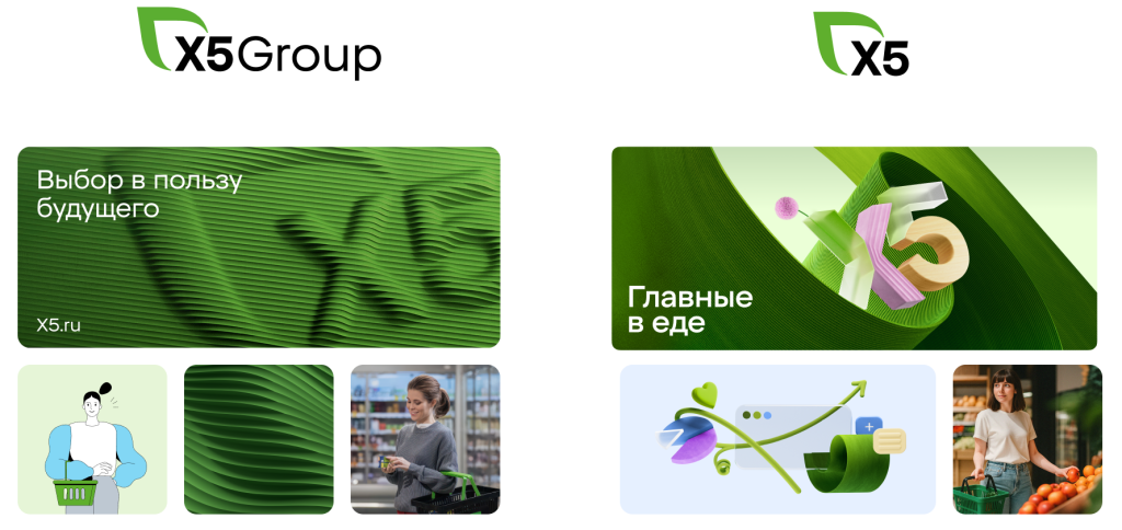 Ребрендинги 2025 года: удачные и сомнительные обновления Ребрендинги 2025 года: удачные и сомнительные обновления