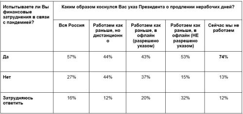 работа3.JPG работа3.JPG