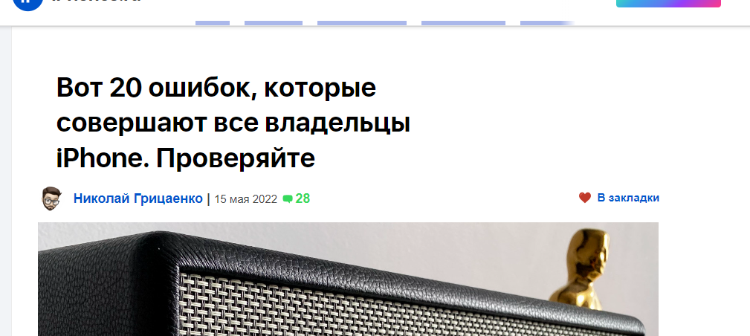 Где искать идеи для блога интернет-магазина