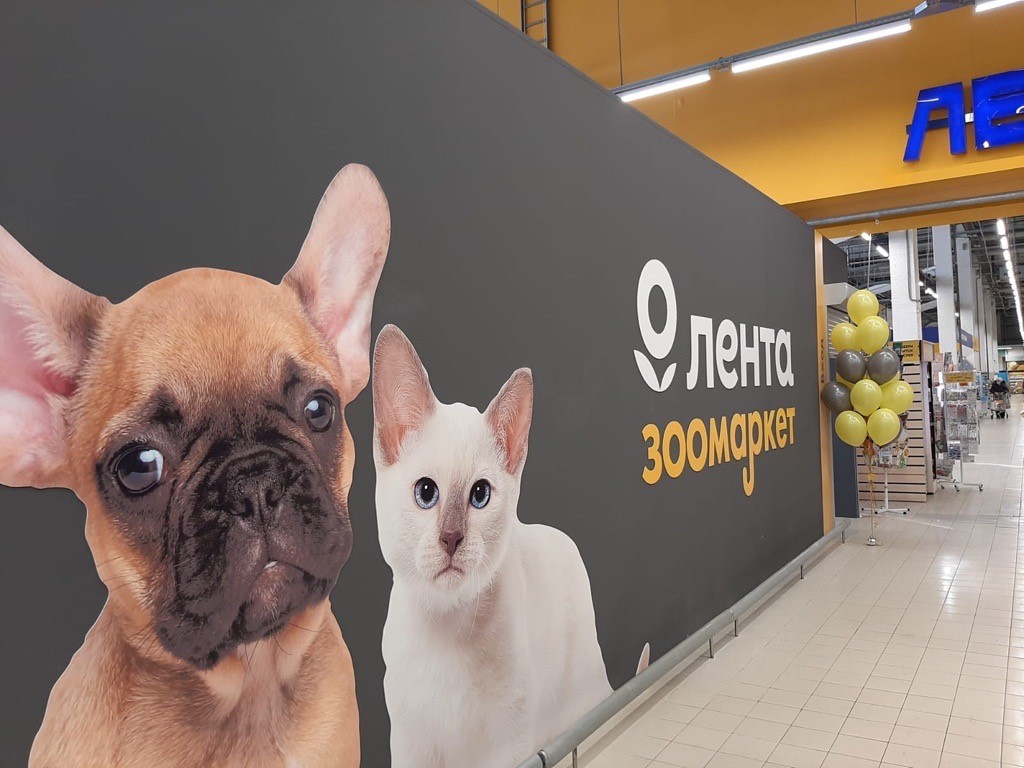 «Лента» открыла «Зоомаркеты» в десяти магазинах