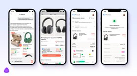 «Яндекс» создал первый в РФ стандарт интеграции онлайн-магазинов с ИИ