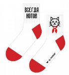 Сергей Тонков, St. Friday Socks: «Надев яркие носки один раз, уже трудно остановиться и не начать носить их постоянно»