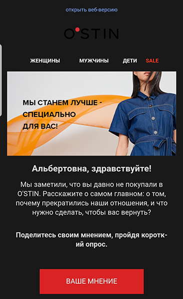 Топ-12 технических ошибок, которые большинство компаний допускают при запуске email-маркетинга