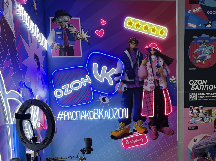 В пунктах выдачи Ozon появятся зоны для съемки контента о товарах.jpg