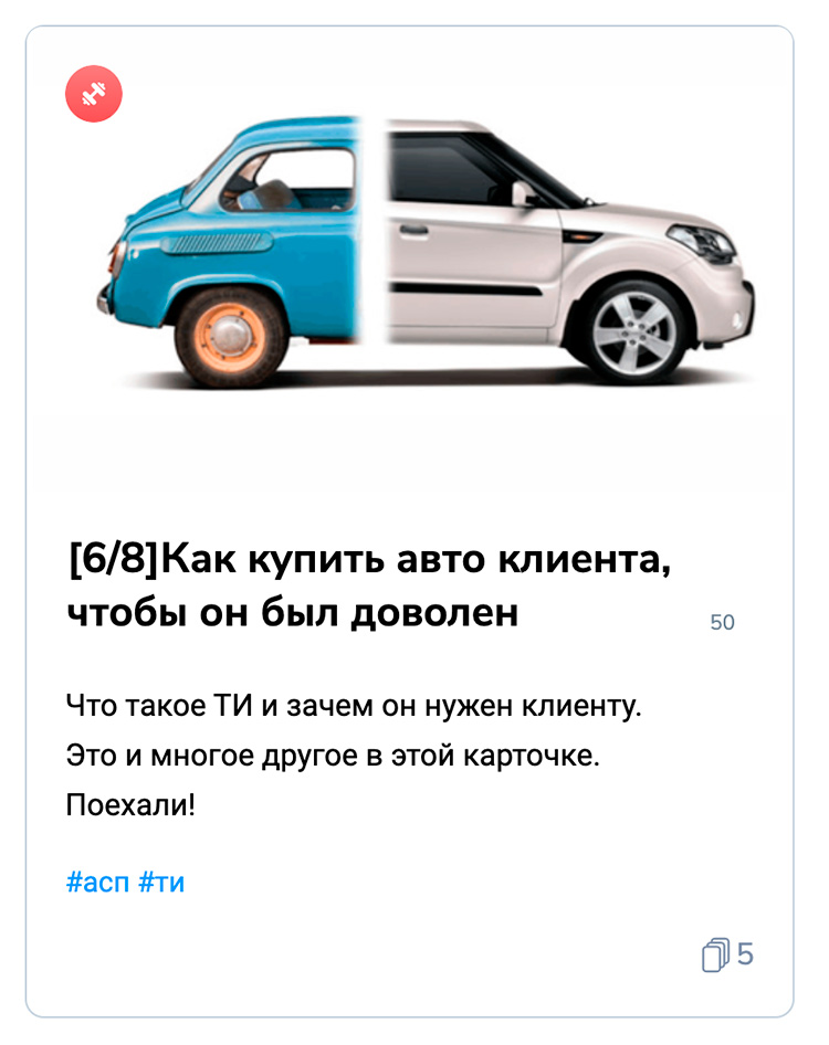 Как РОЛЬФ адаптирует новичков с помощью мобильного обучения Как РОЛЬФ адаптирует новичков с помощью мобильного обучения