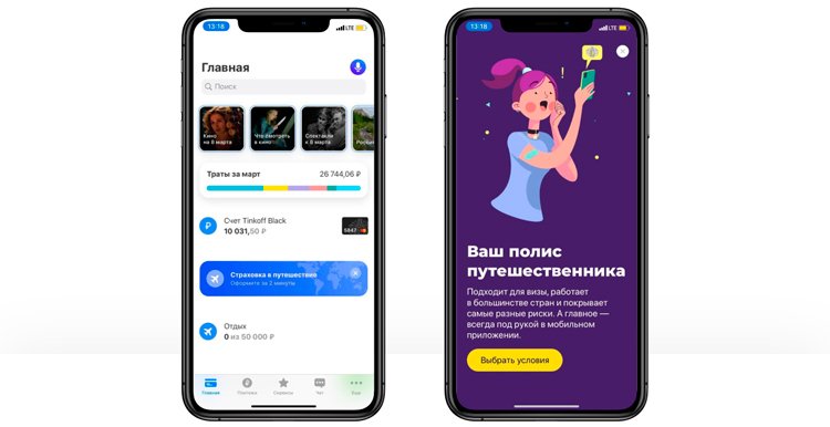 Чему е-коммерс может научиться у сервисов: улучшаем опыт онлайн-покупателей с помощью механик онбординга Чему е-коммерс может научиться у сервисов: улучшаем опыт онлайн-покупателей с помощью механик онбординга
