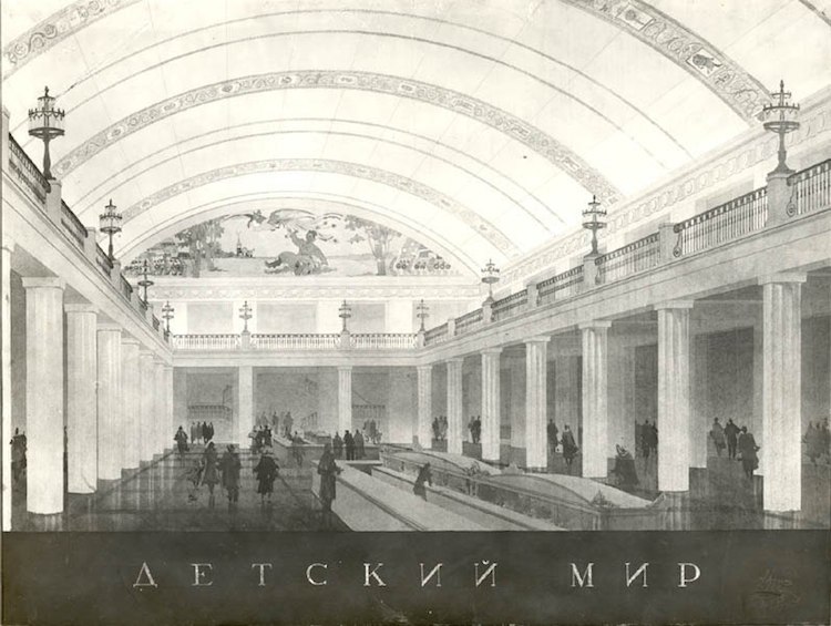 "Детский мир", который мы потеряли Источник: www.archnadzor.ru