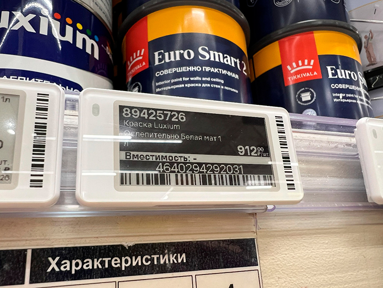 Кейс «Лемана ПРО»: как ценник стал цифровым узлом магазина и изменил работу персонала
