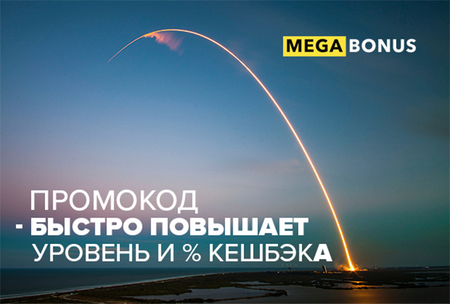 Как заработать с помощью кешбек-сервиса Как заработать с помощью кешбек-сервиса