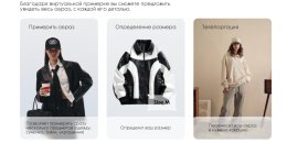 «Найди то, не знаю что»: революция поиска по неочевидным запросам