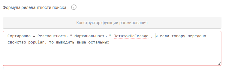 Умный поиск SearchBooster: 10 полезных возможностей для увеличения конверсии интернет-магазина