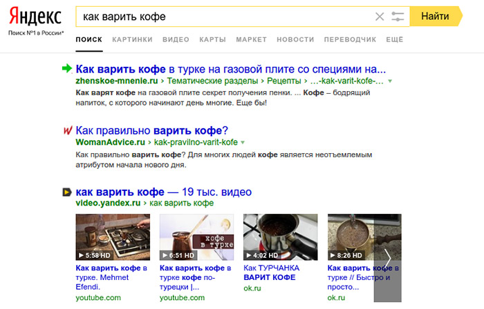 Выходим в ТОП поиска по картинкам и видео бесплатно: несколько простых советов