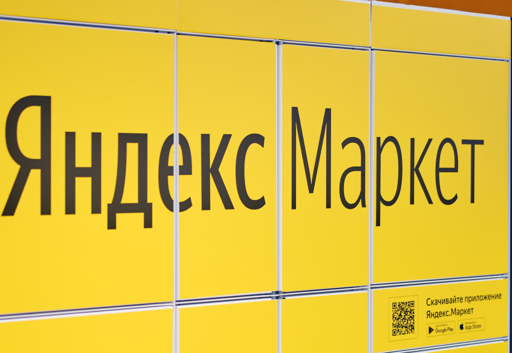 «Яндекс Маркет» начнет выпускать фены и гантели под собственными торговыми марками