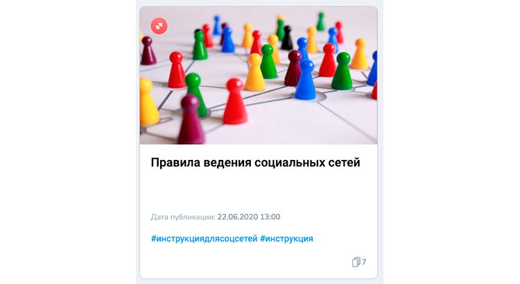 Как «Стильпарк» обучает владельцев и сотрудников франшиз по всей России с помощью смартфона Как «Стильпарк» обучает владельцев и сотрудников франшиз по всей России с помощью смартфона