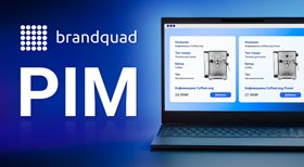 PIM-систему Brandquad включили в Реестр российского ПО