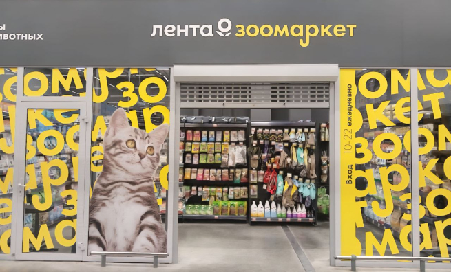 «Лента» с начала года расширила сеть «Зоомаркетов» на 20%