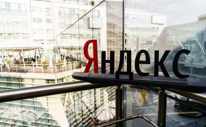 Yandex N.V. оставит за собой часть персонала после продажи российских активов