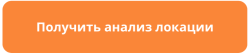 Кейс Цех85: как геоаналитика помогает точнее выбирать локации для франчайзинговой сети Кейс Цех85: как геоаналитика помогает точнее выбирать локации для франчайзинговой сети