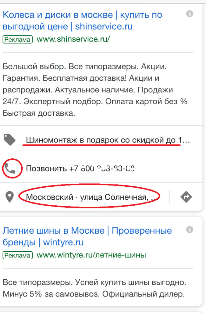 Гиперлокальный таргетинг: что это, как работает и как ритейлерам извлечь из него максимальную выгоду