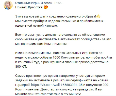 7 способов увеличения продаж в e-mail-маркетинге: как заставить читателя купить твой продукт
