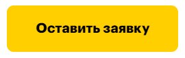 Работы больше – затраты ниже! Как временные сотрудники помогут навести порядок и снизить ФОТ на 40%