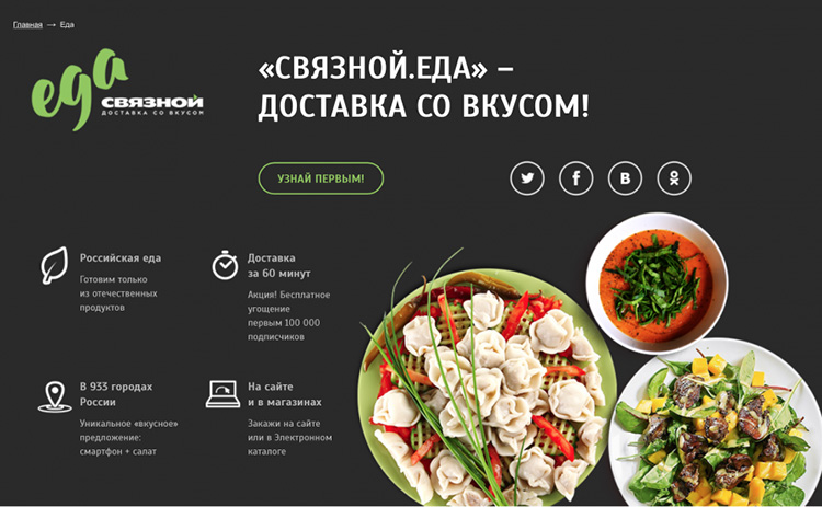 История российского e-commerce 2013-2023: год 2015