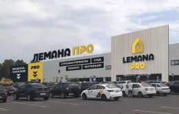 лемана про.jpg