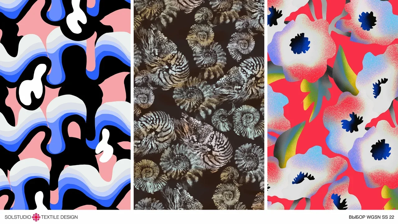 Выбор WGSN (1).jpg Выбор WGSN (1).jpg