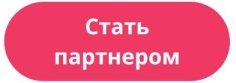 Александр Дворский, ПАО «Совкомбанк»: как «Халва» помогает ритейлерам увеличивать продажи и лояльность покупателей