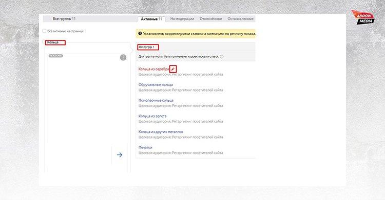 7 идей для увеличения среднего чека в ecom-проектах 7 идей для увеличения среднего чека в ecom-проектах