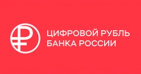 В Центробанке выбрали цвет для цифрового рубля