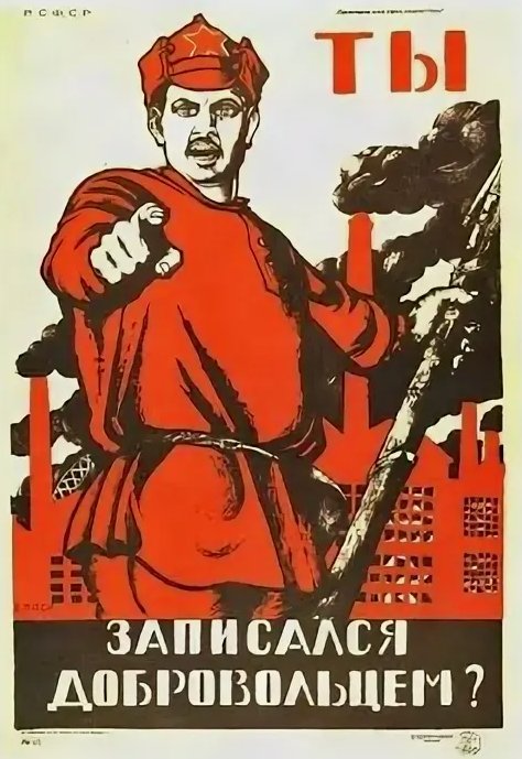 Визуальная манипуляция: как дизайн стал механизмом пропаганды