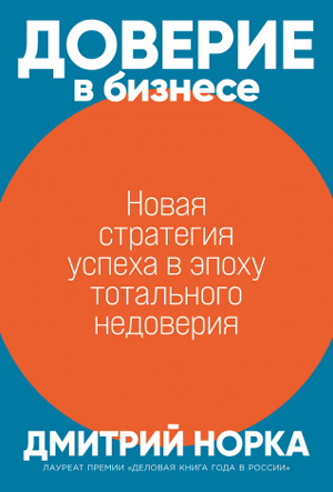 7 книг для руководителей быстрорастущих команд