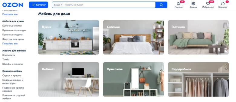 Продажа мебели на озоне