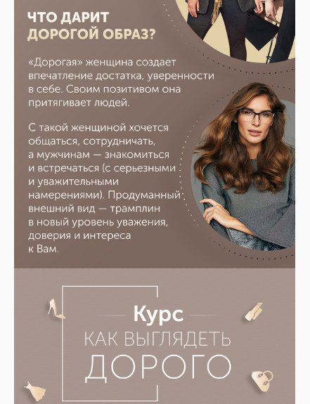 7 способов увеличения продаж в e-mail-маркетинге: как заставить читателя купить твой продукт 7 способов увеличения продаж в e-mail-маркетинге: как заставить читателя купить твой продукт