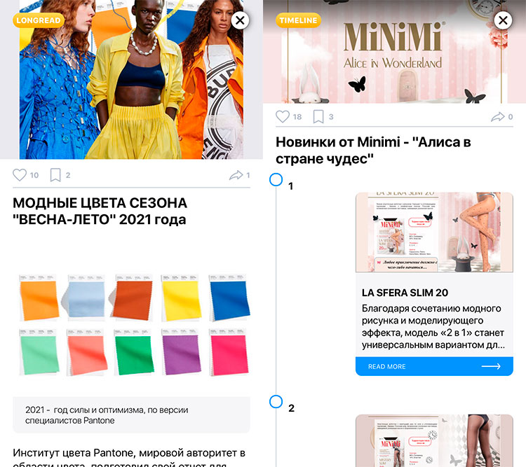 Как «Стильпарк» обучает владельцев и сотрудников франшиз по всей России с помощью смартфона Как «Стильпарк» обучает владельцев и сотрудников франшиз по всей России с помощью смартфона