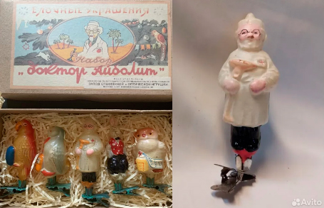 Полмиллиона на антресолях! Обзор самых дорогих елочных игрушек СССР