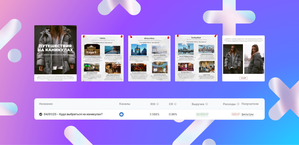 Лояльность в ритейле в 2026 году: 4 ключевых тренда