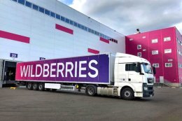 Wildberries открыл логоцентр на западе Республики Беларусь