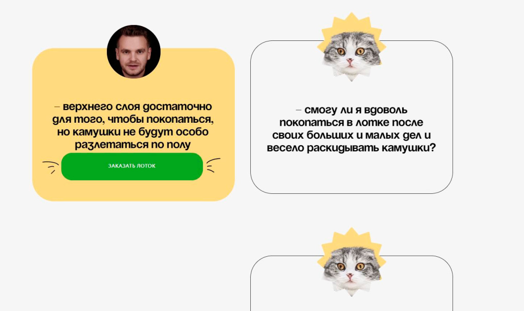 Успех через истории: как сторителлинг стал ключом к сердцам и умам клиентов