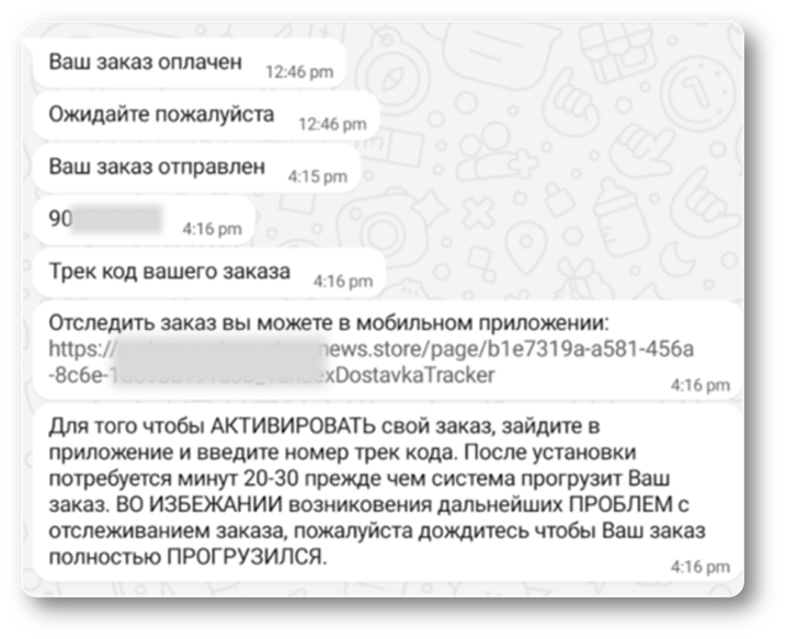 Топ мошеннических схем в ритейле: как в него не попасть?