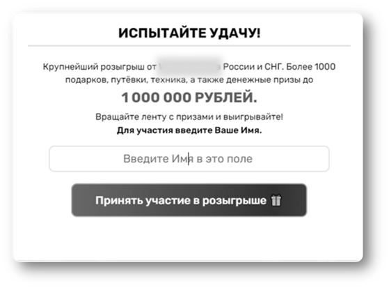 Топ мошеннических схем в ритейле: как в него не попасть?