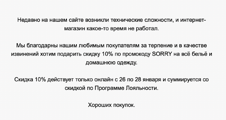 Еmail-маркетинг: как реактивировать «спящих» клиентов Еmail-маркетинг: как реактивировать «спящих» клиентов