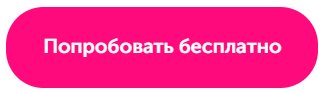 Как «Стильпарк» обучает владельцев и сотрудников франшиз по всей России с помощью смартфона