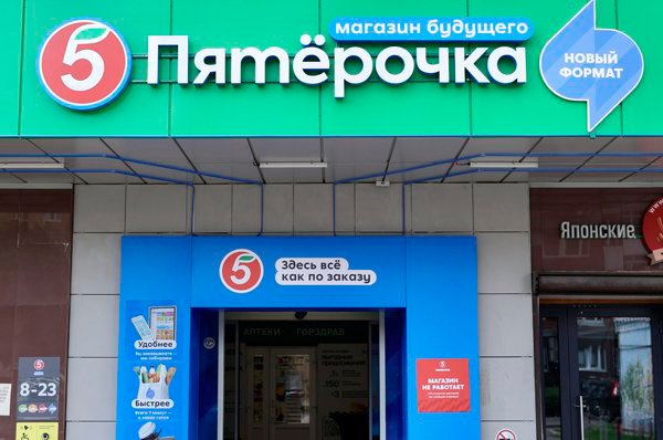 Год новых форматов и знаковых локаций: главные открытия российского ритейла в 2025 году