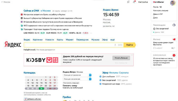 Как сеть магазинов Kidsby увеличила продажи на 15%, внедрив систему лояльности Как сеть магазинов Kidsby увеличила продажи на 15%, внедрив систему лояльности