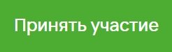 Okdesk приглашает на бизнес-завтрак управляющих ТЦ