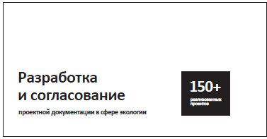 Как создать презентацию, которая расскажет всё за вас и приведёт к сделке Как создать презентацию, которая расскажет всё за вас и приведёт к сделке